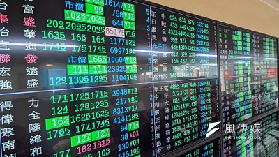 台灣創下另外一個全球經濟奇蹟:有一個永不下崗的國安基金。(資料照片,顏麟宇攝)