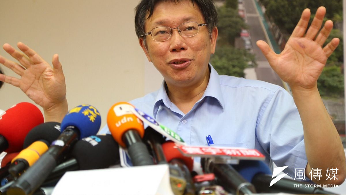 台北市長柯文哲的第二預備金,今年編列的竟比往年多了5億5千萬,增幅近6成,號稱「史上最高」。(資料照,蔡耀徵攝) 台北市長柯文哲的第二預備金,今年編列的竟比往年多了5億5千萬,增幅近6成,號稱「史上最高」。(資料照,蔡耀徵攝)