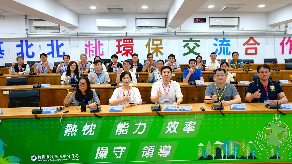 基北北桃環保交流合作平台」13日下午舉行第6次會議,並針對機動車輛噪音等議題進行討論。(圖/臺北市政府環境保護局提供) 基北北桃環保交流合作平台」13日下午舉行第6次會議,並針對機動車輛噪音等議題進行討論。(圖/臺北市政府環境保護局提供)