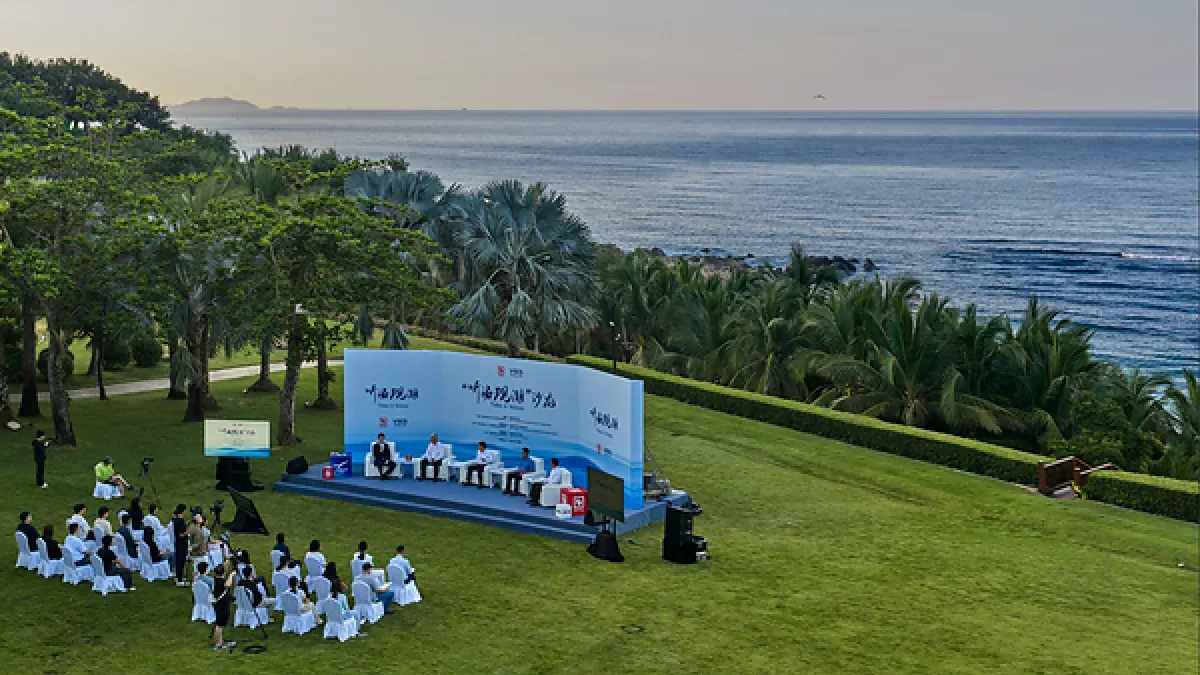 "Tides & Voices" Salon: Consolidating the Foundation for Peace and Development in the South China Sea Through Dialogue and Cooperation