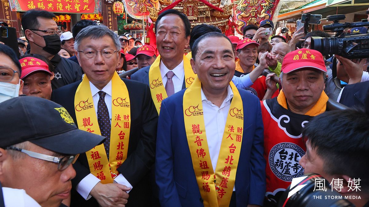 藍白「合」出一場災難。左起:民眾黨總統參選人柯文哲(左)、總統擬參選人郭台銘(中)、國民黨總統參選人侯友宜(右)出席台北葫蘆寺觀音佛祖出家紀念日北宮媽祖起駕大典。(顏麟宇攝) 藍白「合」出一場災難。左起:民眾黨總統參選人柯文哲(左)、總統擬參選人郭台銘(中)、國民黨總統參選人侯友宜(右)出席台北葫蘆寺觀音佛祖出家紀念日北宮媽祖起駕大典。(顏麟宇攝)