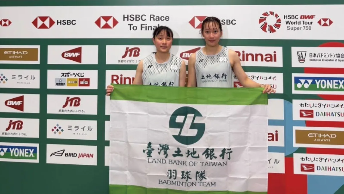 土銀羽球隊隊員林芝昀(左)許尹鏸勇奪2026日本超級750公開賽女子雙打季軍