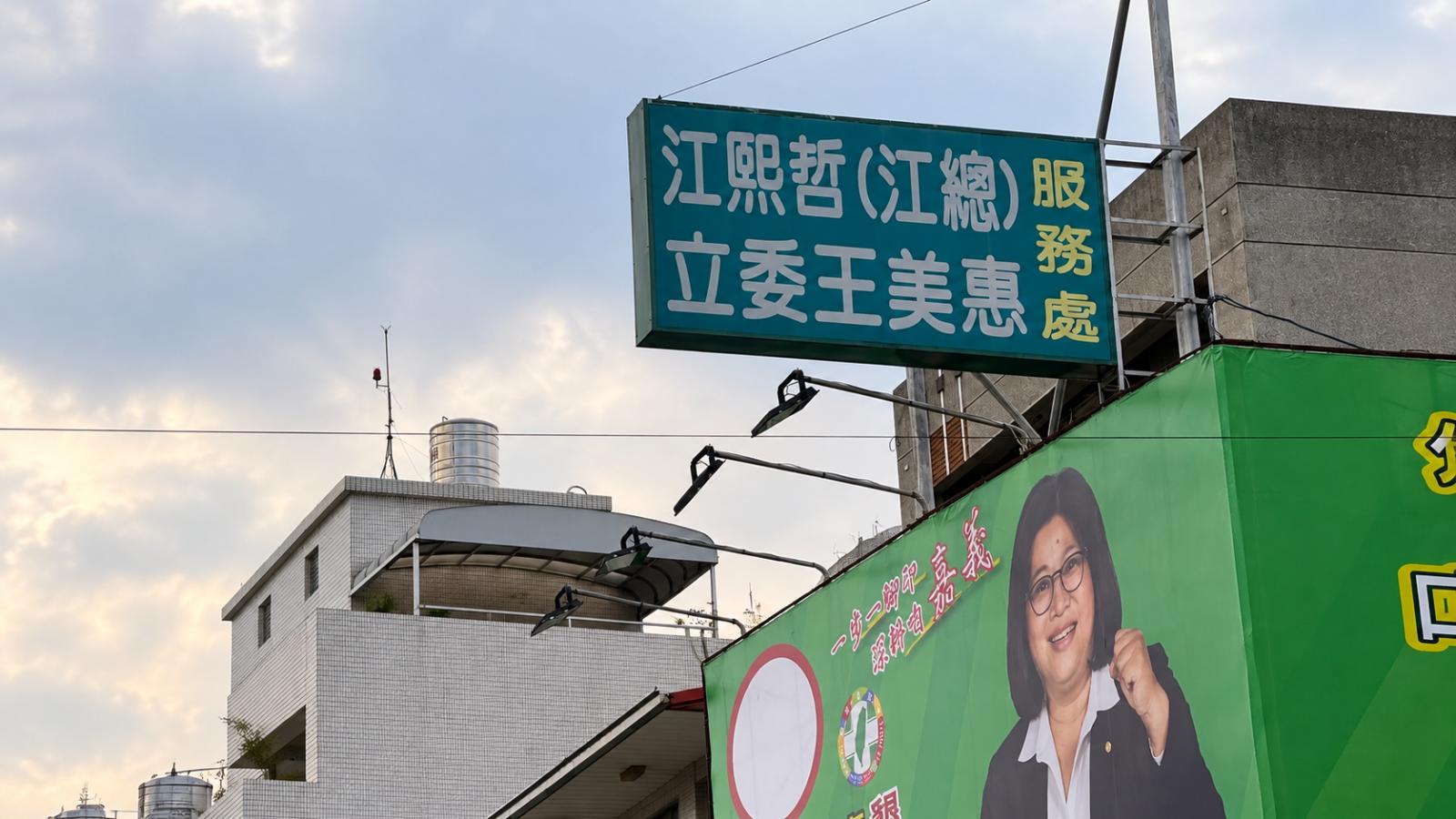 嘉義市長選戰掀權力暗戰!張啓楷緊咬王美惠背後「藏鏡人」疑雲 連環追問若當選誰掌市政大權?局處首長究竟聽誰的?