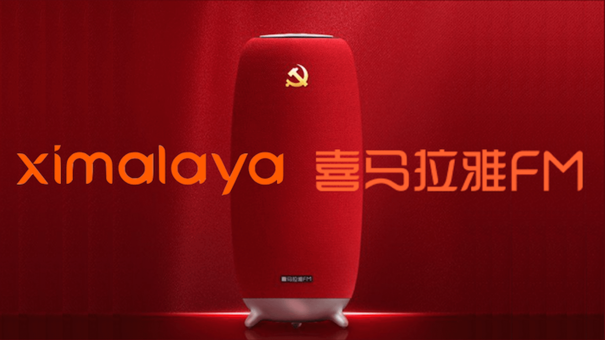 中國推出「黨員專用」的智慧喇叭,期望讓共產思想深入日常。(圖/翻攝自 Robot Start,智慧機器人網提供) 中國推出「黨員專用」的智慧喇叭,期望讓共產思想深入日常。(圖/翻攝自 Robot Start,智慧機器人網提供)