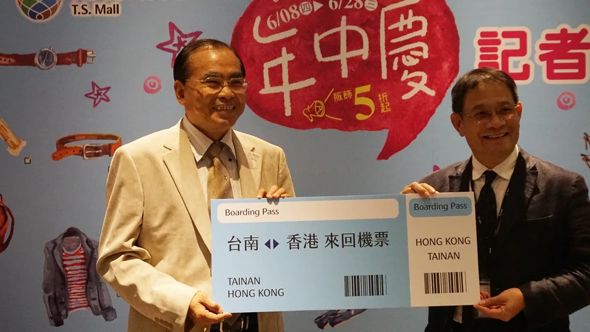 南紡購物中心年中慶 6/8開跑