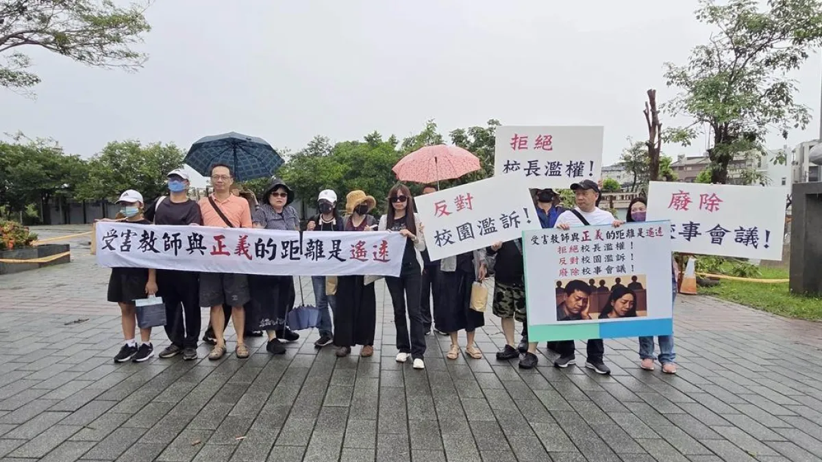 校事會事為解決爭端而成立,自己却成為爭議源。圖為全國校事會議受害者自救會訴求廢除校事會議。(讀者提供)