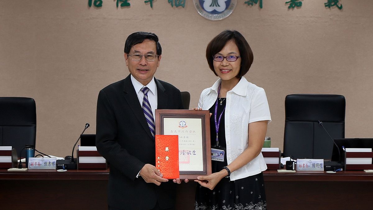 嘉義市表揚模範公務人員 高效率更貼心方式服務民眾 嘉義市表揚模範公務人員 高效率更貼心方式服務民眾