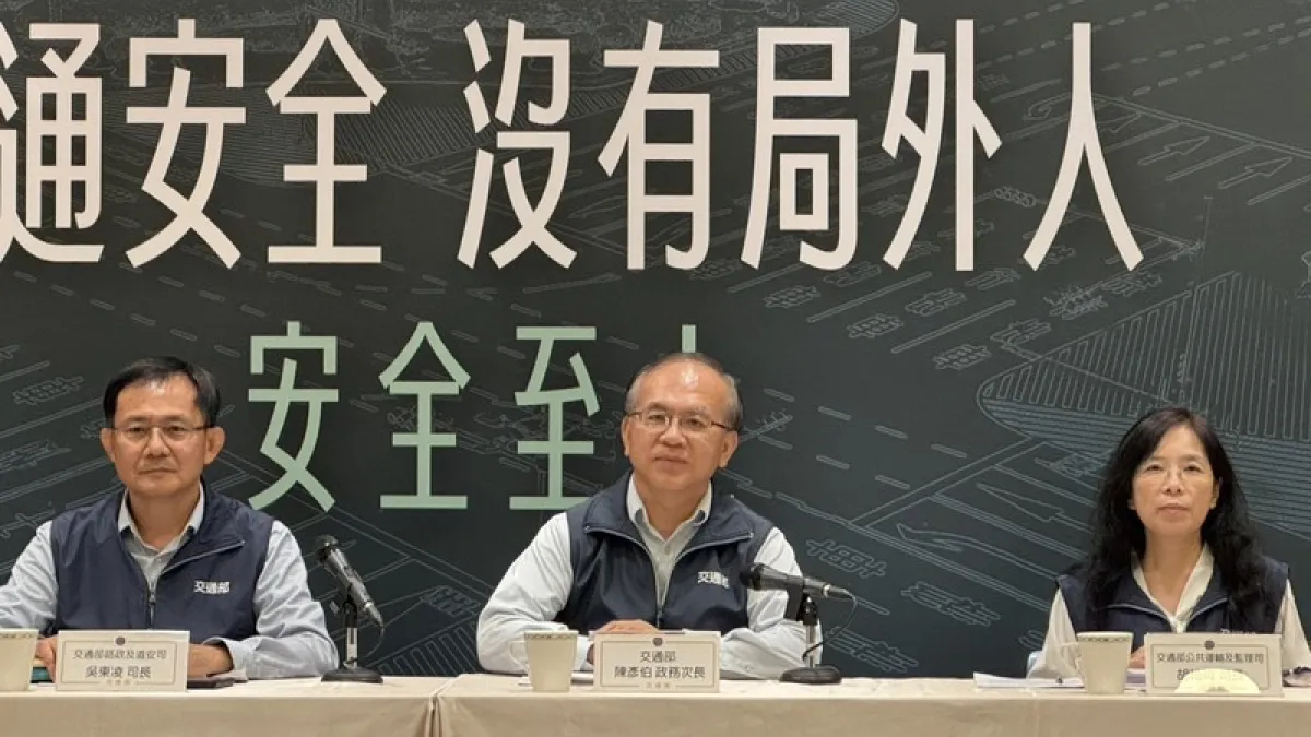 交通部29日舉辦道路交通安全說明會,首度納入毒駕數據(中央社)