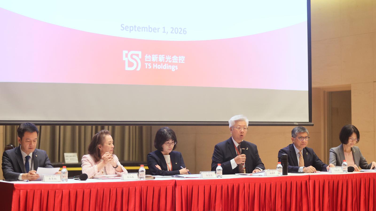 台新新光金法說》明年股利 總座:會比今年1.1元好