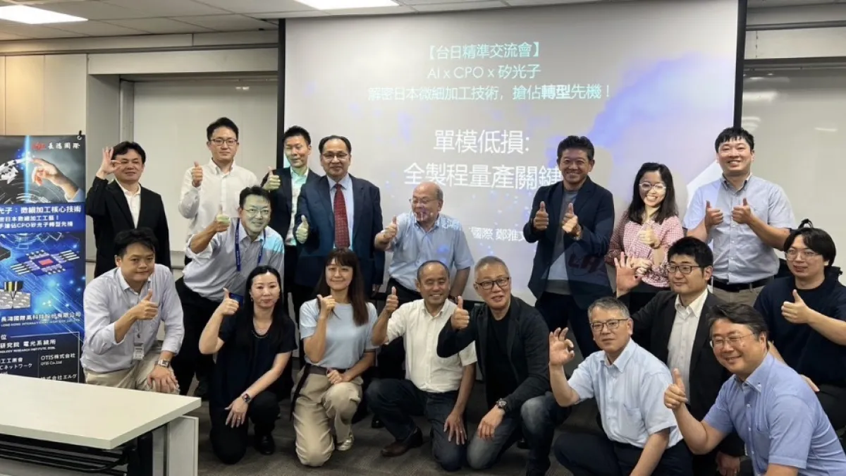 台日精準製造交流會於9月1日圓滿落幕,台日與與會主講人和貴賓合影。(圖片來源:長鴻國際高科技提供)