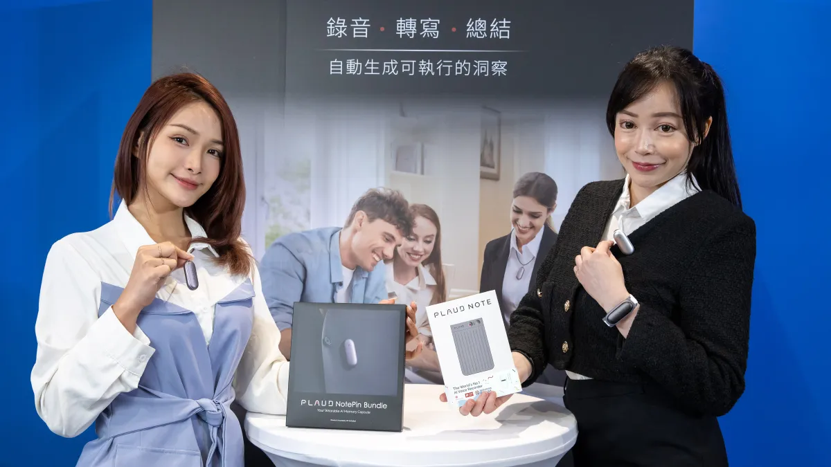 PLAUD NotePin 外觀造型輕巧,重量僅23.2克,內建64GB記憶體及雲端無限儲存,提供手環、背夾、磁吸及頸掛四種佩戴模式。