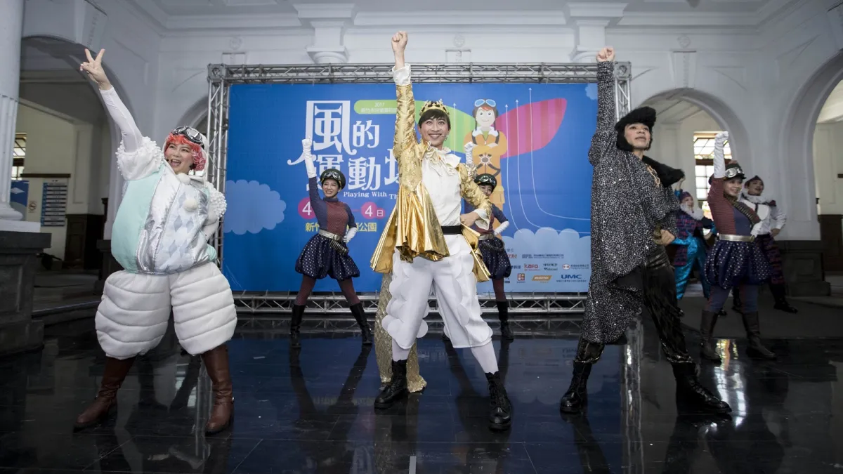 「2017兒童藝術節-風的運動場」為全國兒童量身打造兒童劇「飛天國王子選拔大會」。(圖/新竹市政府提供)