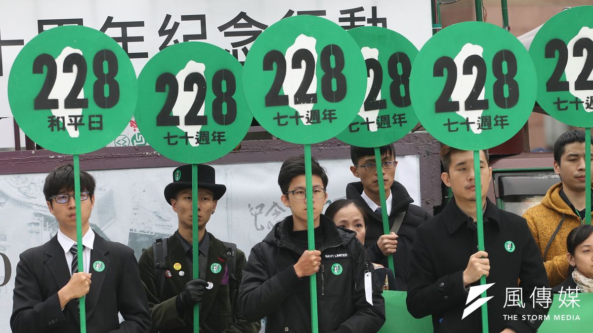 獨派團體與非政府組織(NGO) 27日發起「228.0走尋真相–228七十周年紀念行動」,邀民眾一起記憶二二八,同時督促執政當局完成轉型正義。(蘇仲泓攝) 獨派團體與非政府組織(NGO) 27日發起「228.0走尋真相–228七十周年紀念行動」,邀民眾一起記憶二二八,同時督促執政當局完成轉型正義。(蘇仲泓攝)