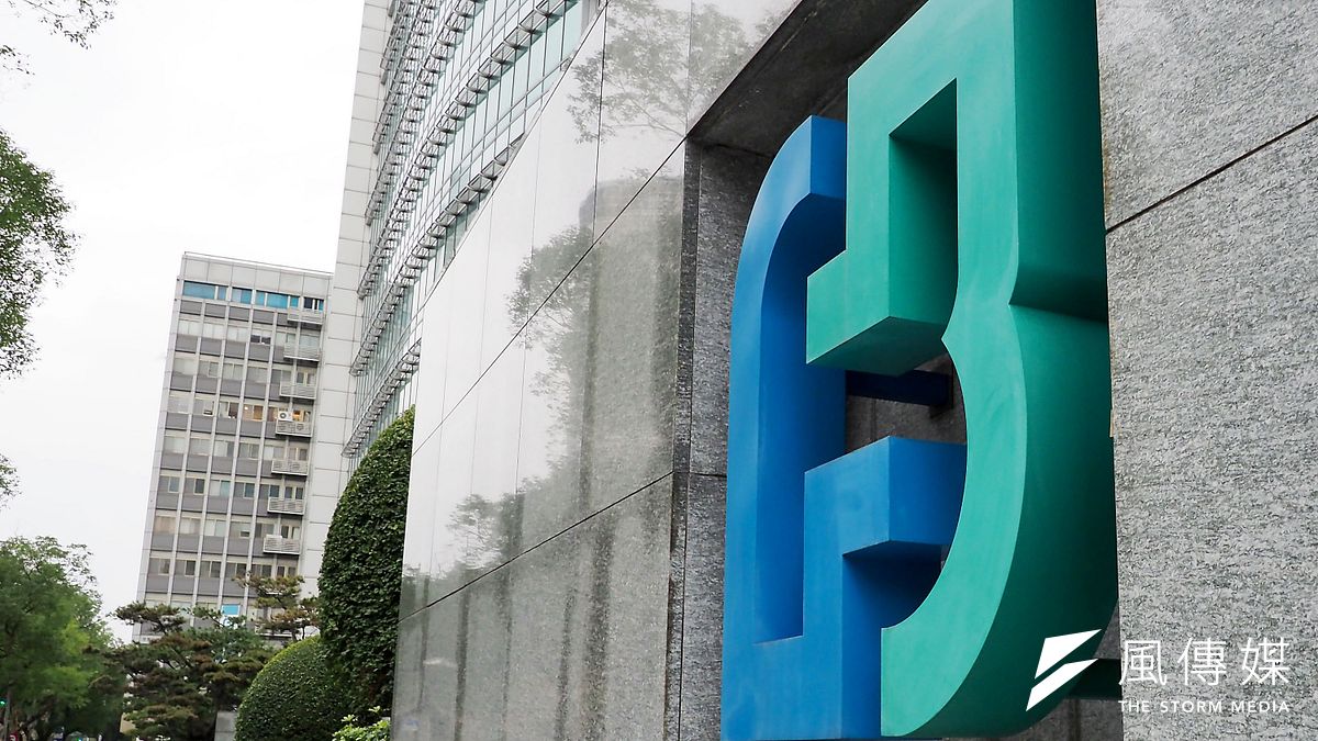 富邦金23日宣布公開收購日盛金股份達53.84%。(資料照,林瑞慶攝) 富邦金23日宣布公開收購日盛金股份達53.84%。(資料照,林瑞慶攝)