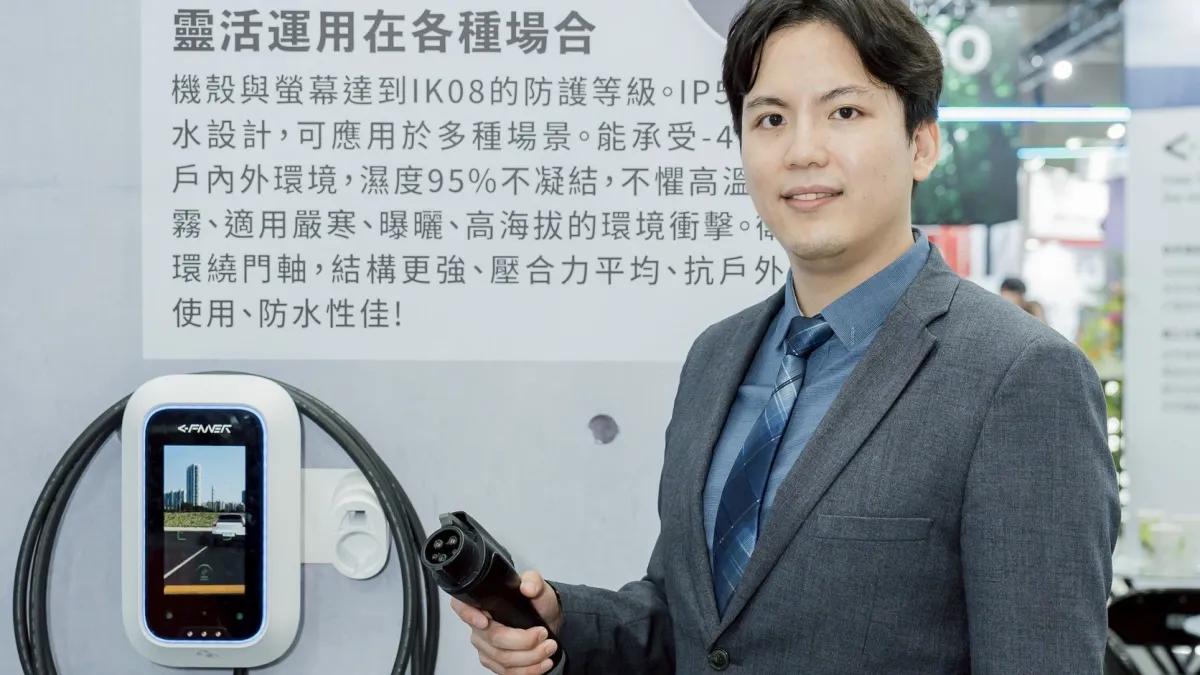 易飛能科技產品「Uni AC」榮獲「台灣創新第一品牌獎」外型美觀、獨具特色,圖中為易飛能科技創辦人&執行長 。 (圖/易飛能科技提供)
