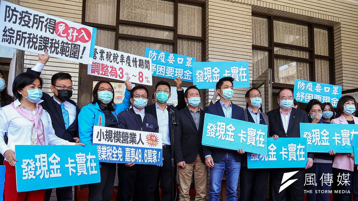 國民黨主席江啟臣及國民黨團立委蔣萬安、賴士葆、林為洲、陳玉珍等人10日召開「發現金 ,給口罩」記者會,並手持「防疫要口罩,紓困要現金」、「發現金,卡實在」標語。(資料照,顏麟宇攝) 國民黨主席江啟臣及國民黨團立委蔣萬安、賴士葆、林為洲、陳玉珍等人10日召開「發現金 ,給口罩」記者會,並手持「防疫要口罩,紓困要現金」、「發現金,卡實在」標語。(資料照,顏麟宇攝)