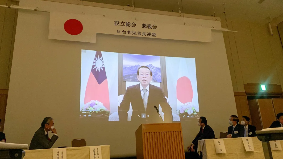 由日本部分市區町村首長參與的日台共榮首長聯盟23日在東京舉行成立大會,我國駐日代表謝長廷在會中致詞。(台北駐日經濟文化代表處推特)