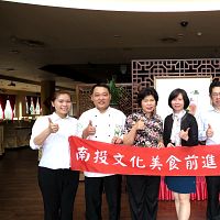 南投美食前進美國國會山莊 金都讓國際看見台灣 南投美食前進美國國會山莊 金都讓國際看見台灣