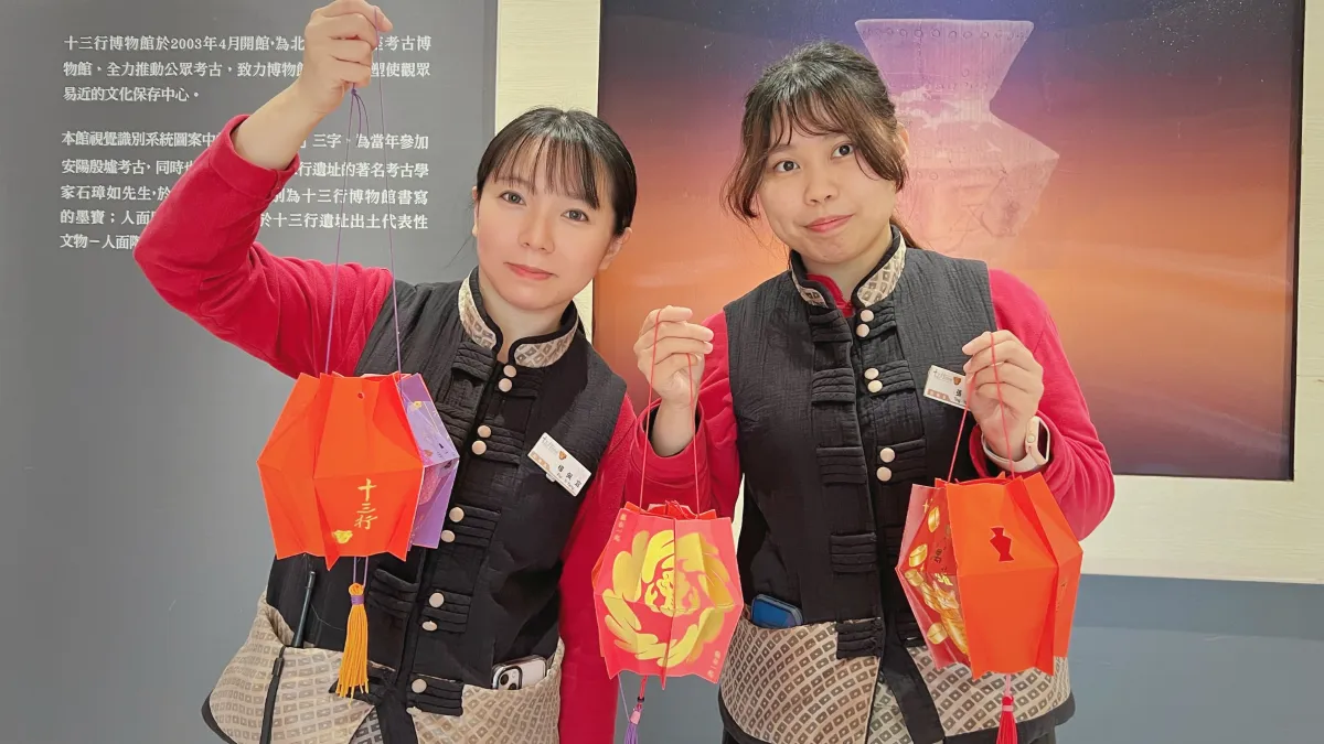 十三行提倡環保觀念並扣合當期「史前動物特展」,在元宵節期間辦理「袋來幸福動物小提燈」。(圖/新北市立十三行博物館)