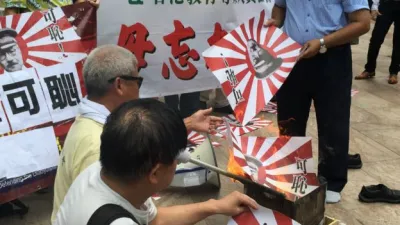 香港保釣人士日本領事館附近的交易廣場,焚燒軍國主義太陽旗抗議。