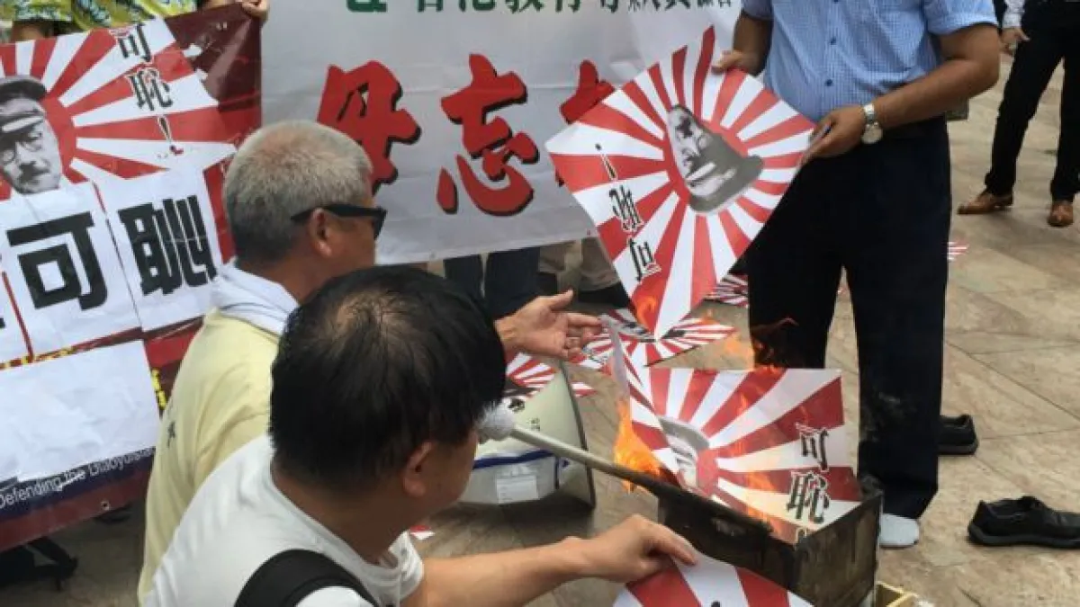 香港保釣人士日本領事館附近的交易廣場,焚燒軍國主義太陽旗抗議。