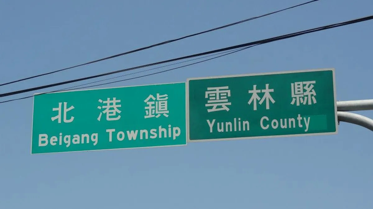 你有想過這個問題嗎?(圖/Bunkichi Chang@flickr) 你有想過這個問題嗎?(圖/Bunkichi Chang@flickr)