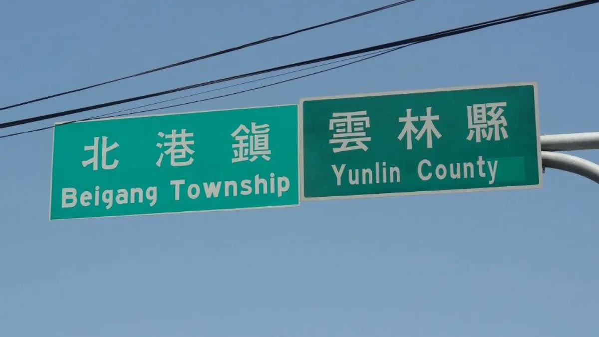 你有想過這個問題嗎?(圖/Bunkichi Chang@flickr)