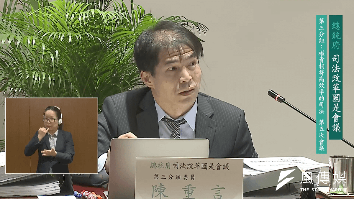 20170428-陳重言(取自總統府) 20170428-陳重言(取自總統府)