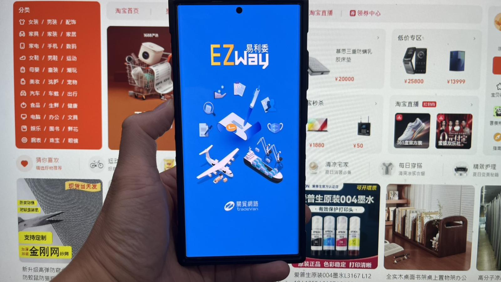 觀點投書:EZ WAY爭議背後─行政程序平台化的法治缺口