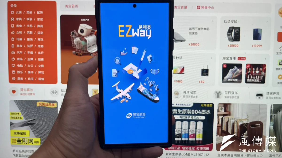 EZ WAY並非法律外的例外措施,而是電子報關委任制度的重要實踐方式。(洪煜勛攝)