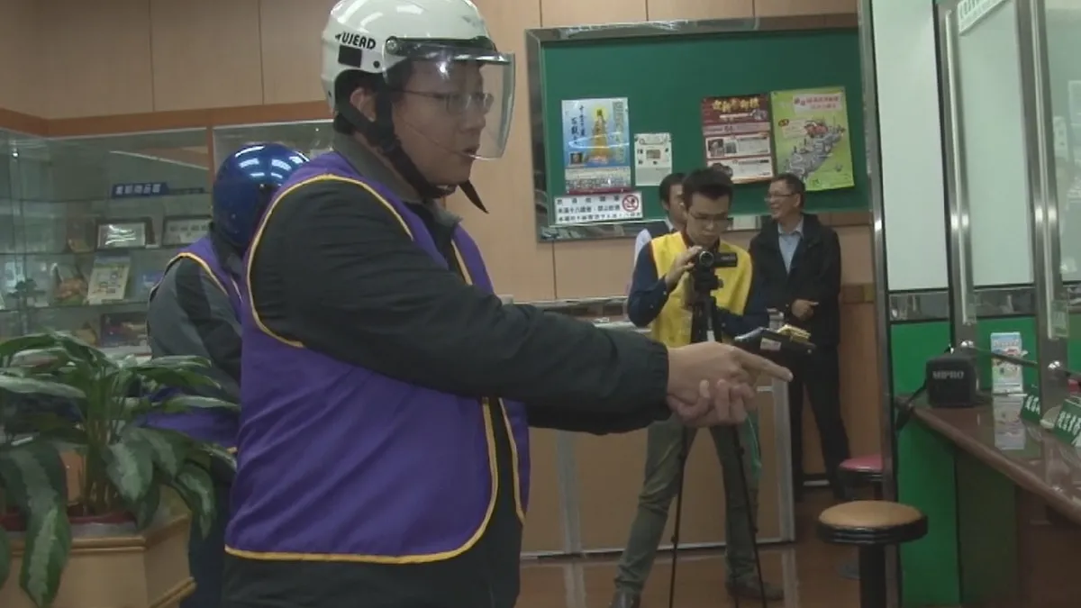 郵局防搶演練逼真 民眾皮皮剉