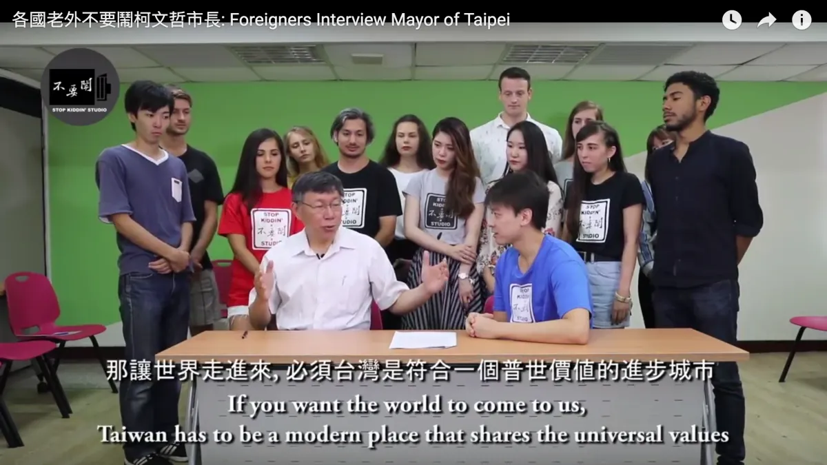 台北市長柯文哲與「不要鬧工作室」合作拍攝影片。(翻攝自youtube)