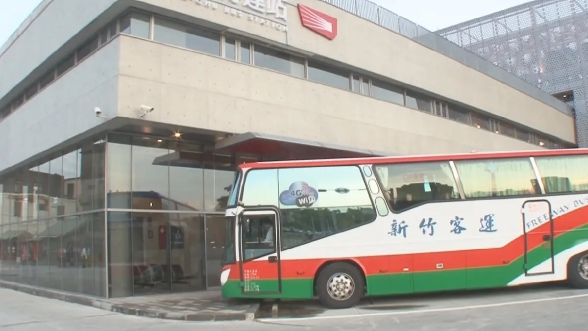 國道客運全線進駐新竹轉運站 積極備戰秋節連假