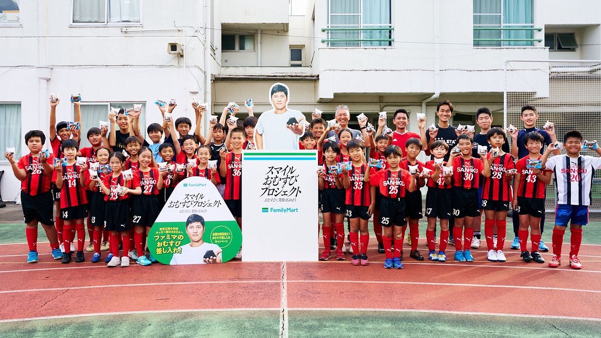 ファミリーマートは「スマイルおむすびプロジェクト」の一環として、東京三育小学校サッカー部におむすびを贈呈し、大谷翔平選手からのサプライズメッセージを届けた。(画像/株式会社ファミリーマート提供) ファミリーマートは「スマイルおむすびプロジェクト」の一環として、東京三育小学校サッカー部におむすびを贈呈し、大谷翔平選手からのサプライズメッセージを届けた。(画像/株式会社ファミリーマート提供)