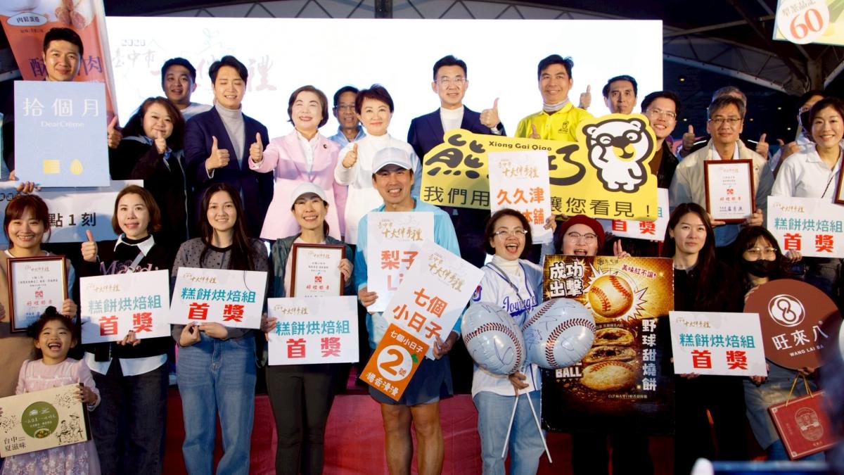 2026台中國際茶咖啡烘焙展7/10登場 11家十大伴手禮首獎品牌參與展出