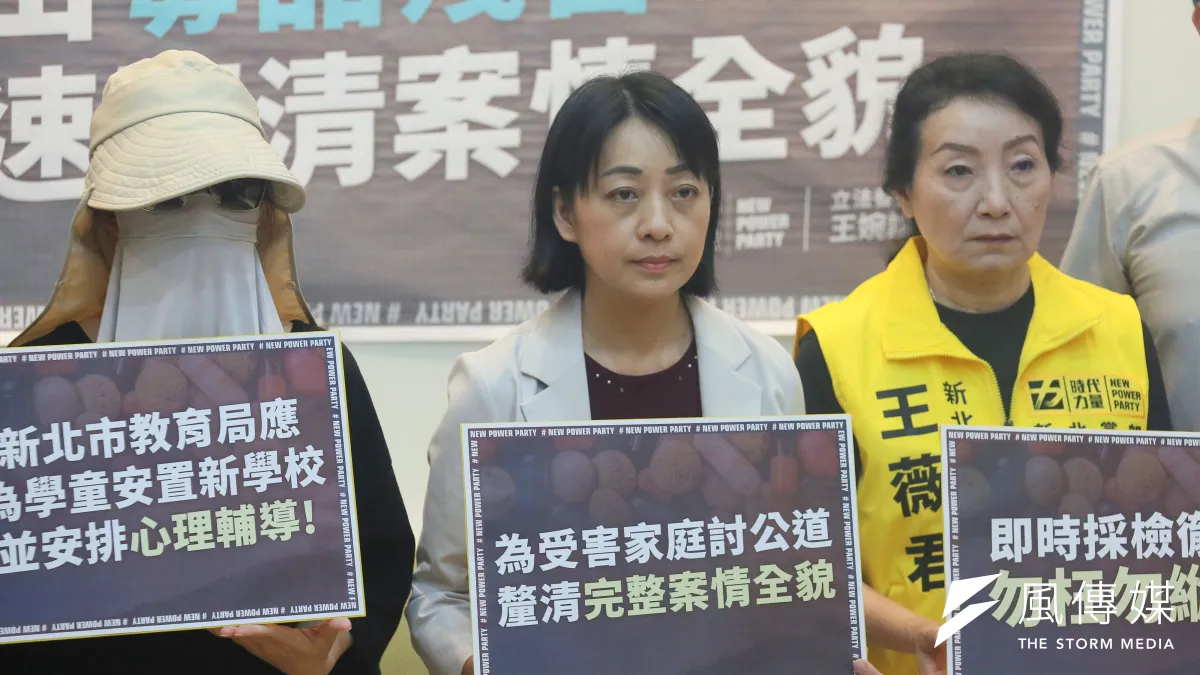新北市板橋區某幼兒園爆發教保員餵幼童安眠藥案,目前已有17名家長報案,立委王婉諭陪同受害孩童家長召開記者會。(圖/柯承惠攝)