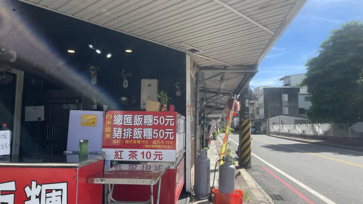 位於花蓮的飯糰店暑假卻遇到1個小時都沒有客人的窘況。(圖/翻攝自FB)