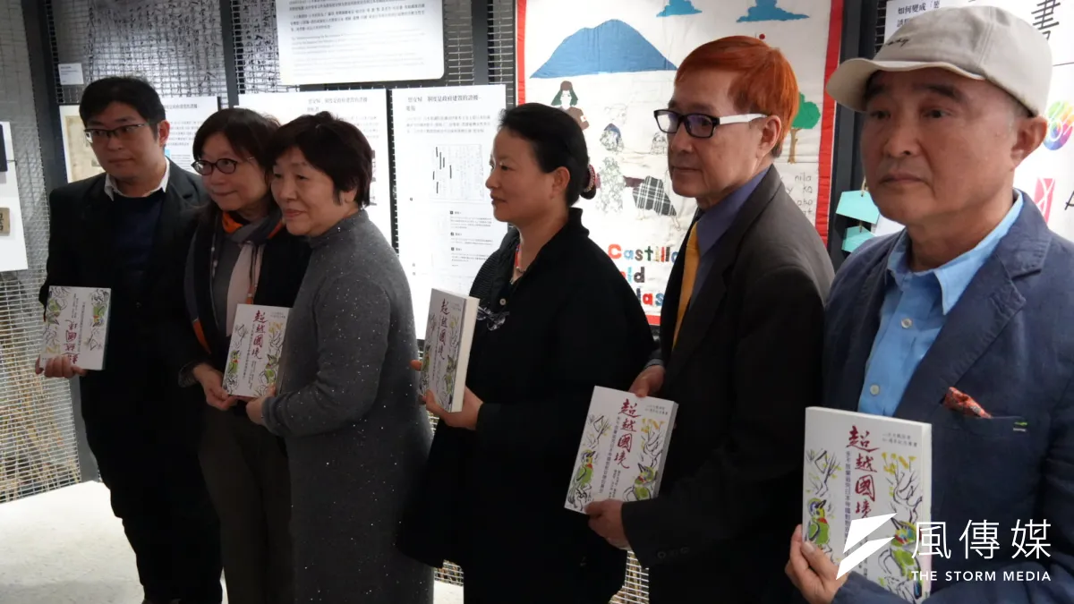 《超越國境:永不放棄追究日本帝國對慰安婦的責任》新書發表會,8日下午於「阿嬤家─和平與女性人權館」舉行。(張鈞凱攝)