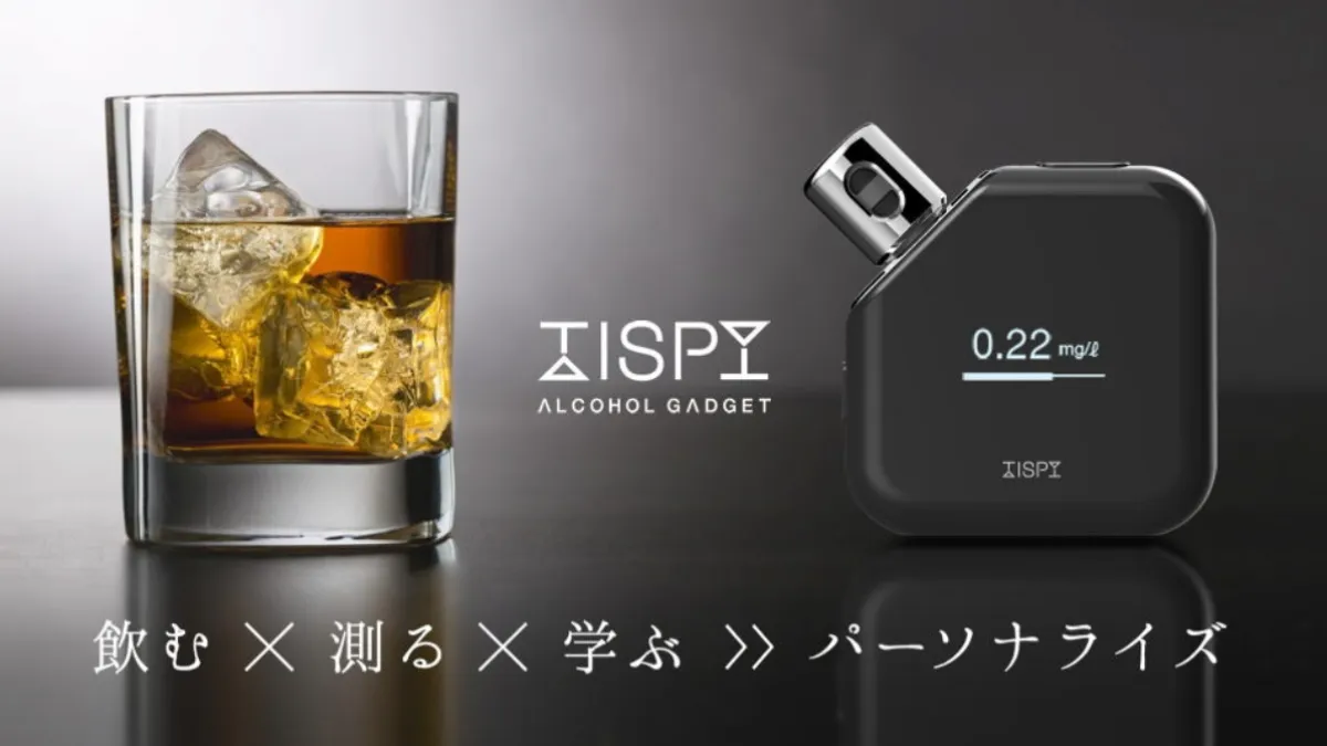 TISPY 智能酒精檢測儀可隨身攜帶,不怕酒喝過量。(圖/翻攝自 TISPY 官網,智慧機器人網提供)