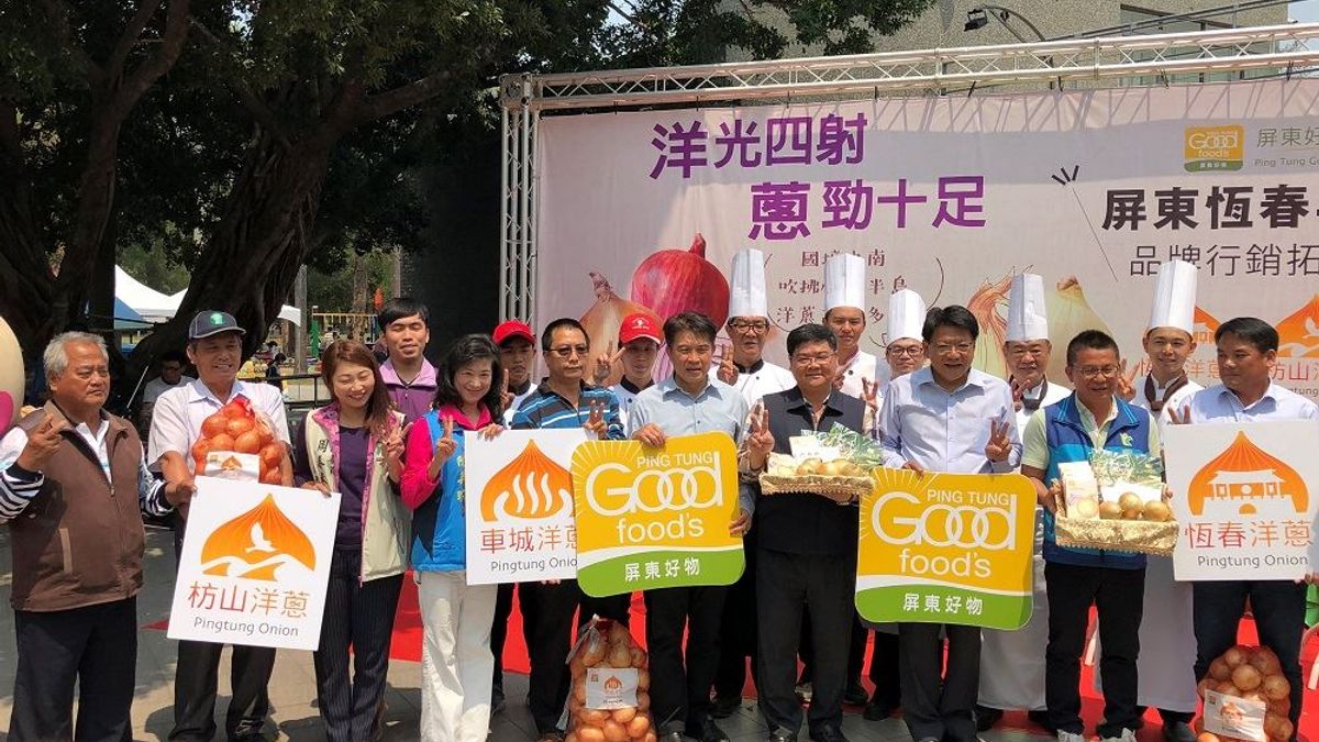 屏東縣政府特地輔導洋蔥產區枋山地區農會、車城地區農會及恆春鎮農會註冊了專屬洋蔥的產地團體商標,以洋蔥做為主元素,搭配各產區的特色。(圖/屏東縣政府提供) 屏東縣政府特地輔導洋蔥產區枋山地區農會、車城地區農會及恆春鎮農會註冊了專屬洋蔥的產地團體商標,以洋蔥做為主元素,搭配各產區的特色。(圖/屏東縣政府提供)