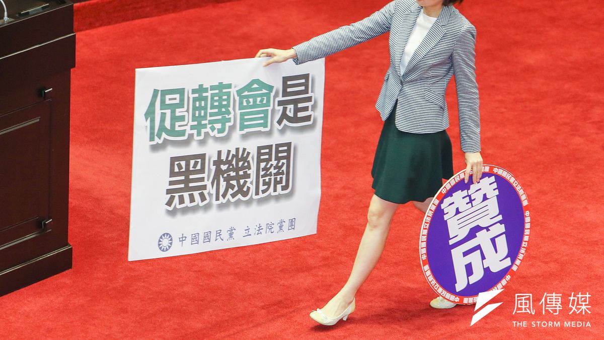 國民黨版本不設定促進轉型正義委員會(促轉會)的運作年限,而是要把這些工作做完,國民黨下次再執政時,也不可能廢除促轉會。(資料照,陳明仁攝) 國民黨版本不設定促進轉型正義委員會(促轉會)的運作年限,而是要把這些工作做完,國民黨下次再執政時,也不可能廢除促轉會。(資料照,陳明仁攝)