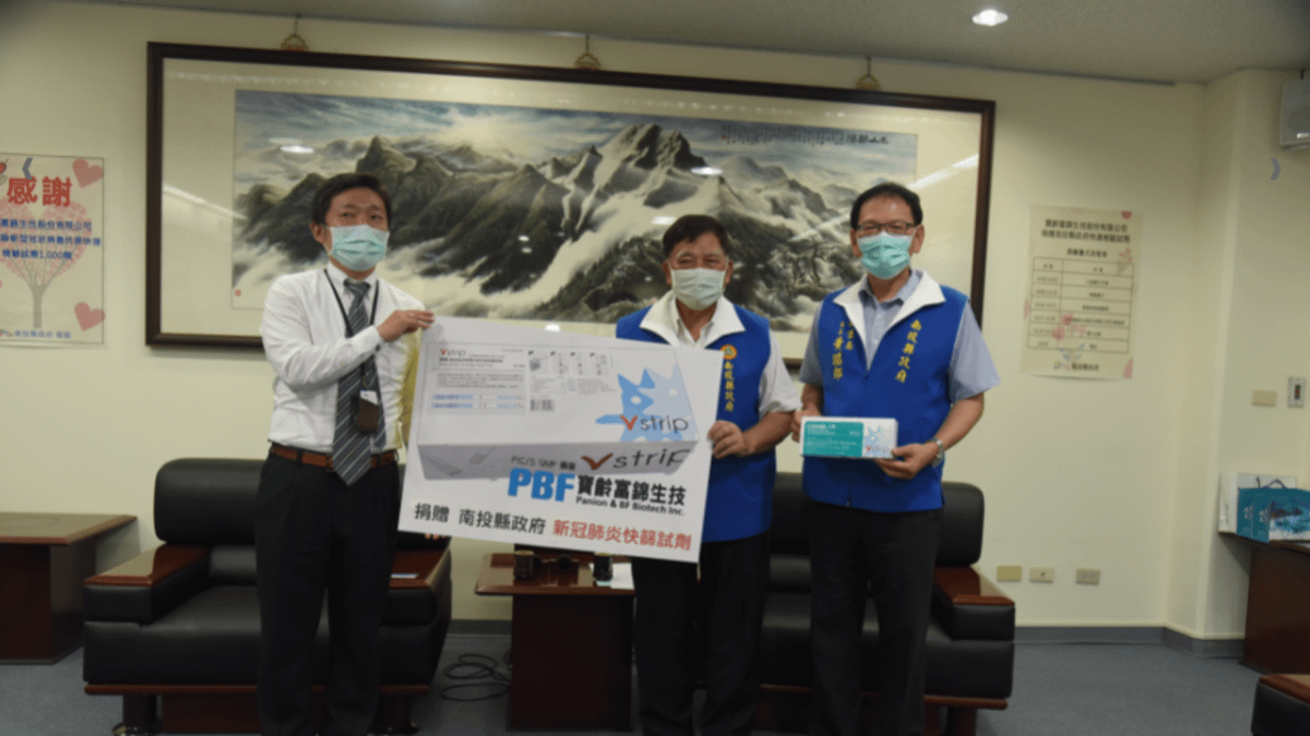 寶齡富錦生技股份有限公司提供15分鐘快速篩檢試劑1000劑,充實南投縣防疫資源。(圖/南投縣政府) 寶齡富錦生技股份有限公司提供15分鐘快速篩檢試劑1000劑,充實南投縣防疫資源。(圖/南投縣政府)