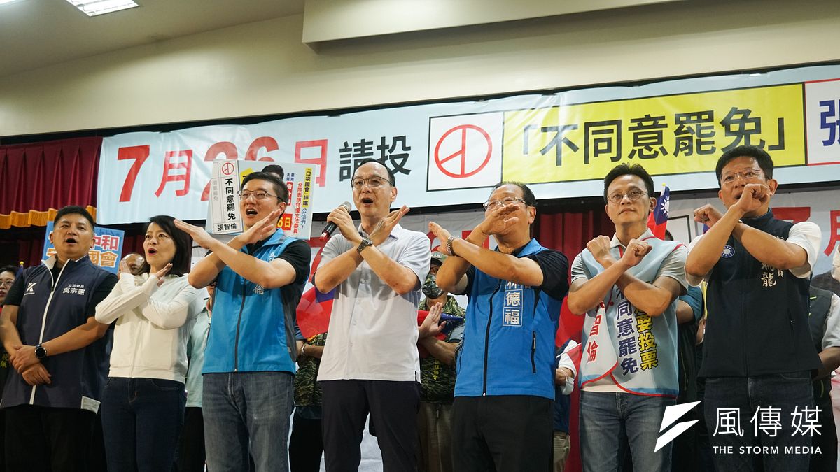 藍營兩岸論述無法有效回應台灣主流民意對主體性的渴望,也未能掌握與中共對話的主導權。圖為國民黨主席朱立倫(中)出席「反惡罷、戰獨裁」政策說明會。(資料照,蔡親傑攝) 藍營兩岸論述無法有效回應台灣主流民意對主體性的渴望,也未能掌握與中共對話的主導權。圖為國民黨主席朱立倫(中)出席「反惡罷、戰獨裁」政策說明會。(資料照,蔡親傑攝)