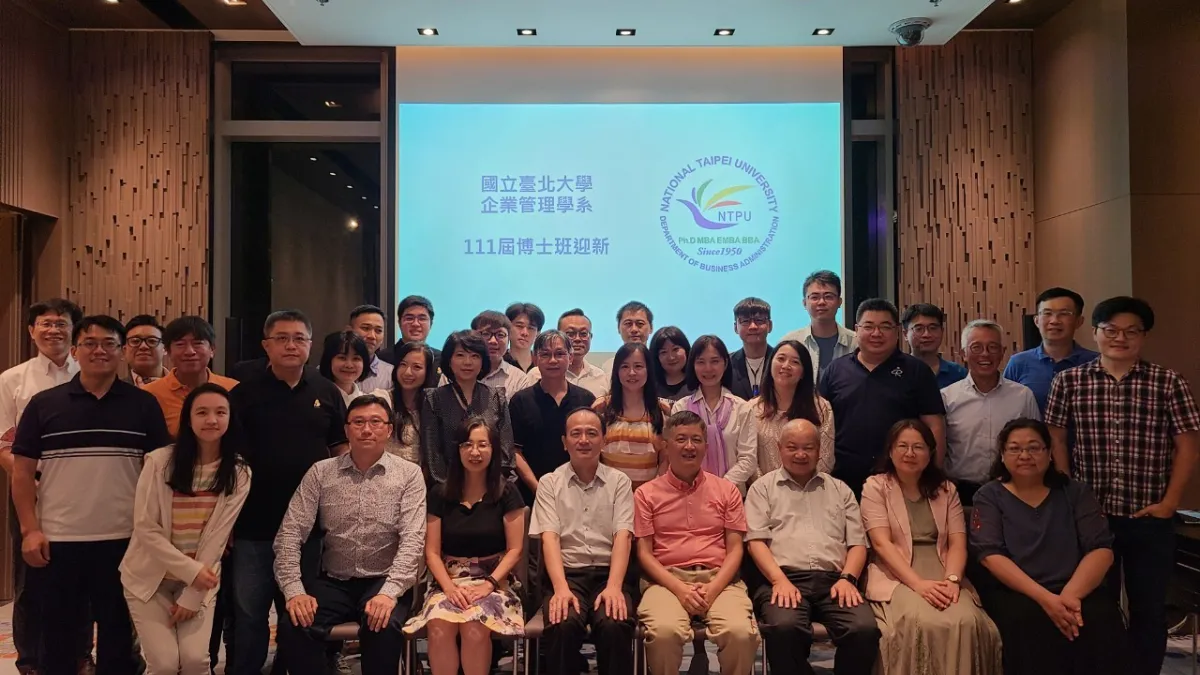 臺北大企博班辦迎新 傳承學習經驗與態度。(圖/臺北大學企管系110級博士班提供)