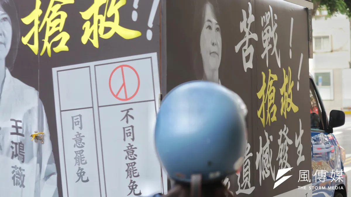 罷免投票在即,罷免團體與反罷免團體在街頭各自努力衝刺。(柯承惠攝)