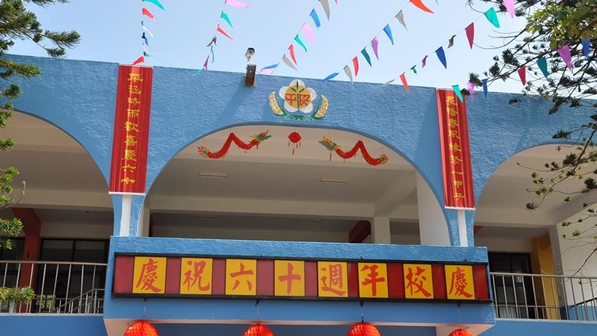 長平國小創校60週年 校長呼籲校友回娘家 長平國小創校60週年 校長呼籲校友回娘家