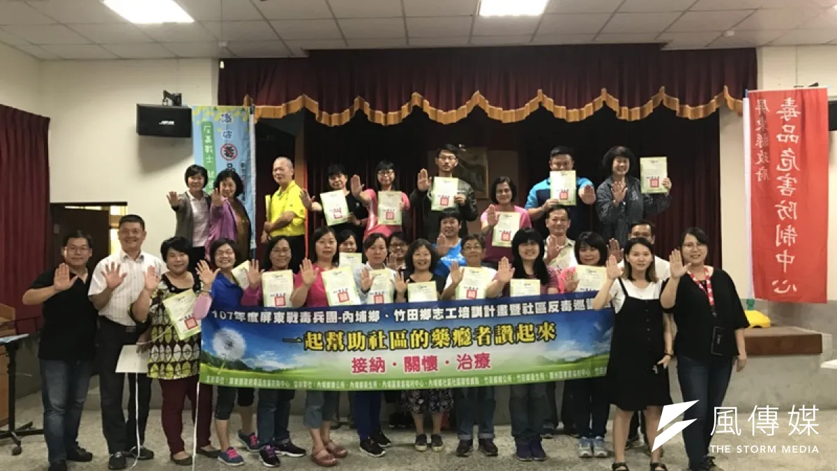 此次教育訓練除提升志工反毒知能,志工們也將成為在地社區反毒戰士。(圖/徐炳文攝)