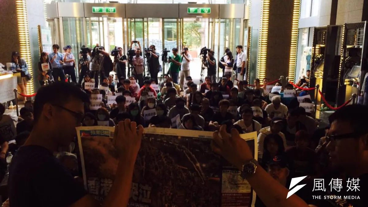 台灣多個公民團體,到香港經濟貿易文化辦事處,聲援香港佔中運動。(取自陳為廷臉書)