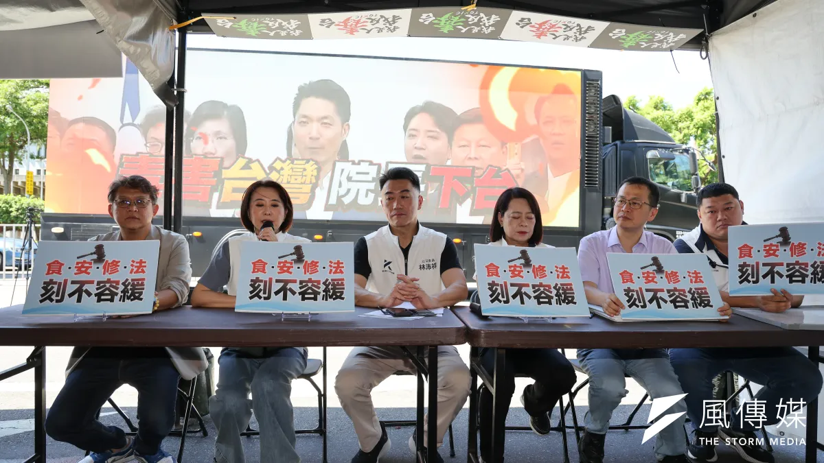 國民黨立院黨團於凱道台北賓館旁,舉行「食安五環 全面崩壞 修法改善 刻不容緩」記者會。(陳品佑攝)
