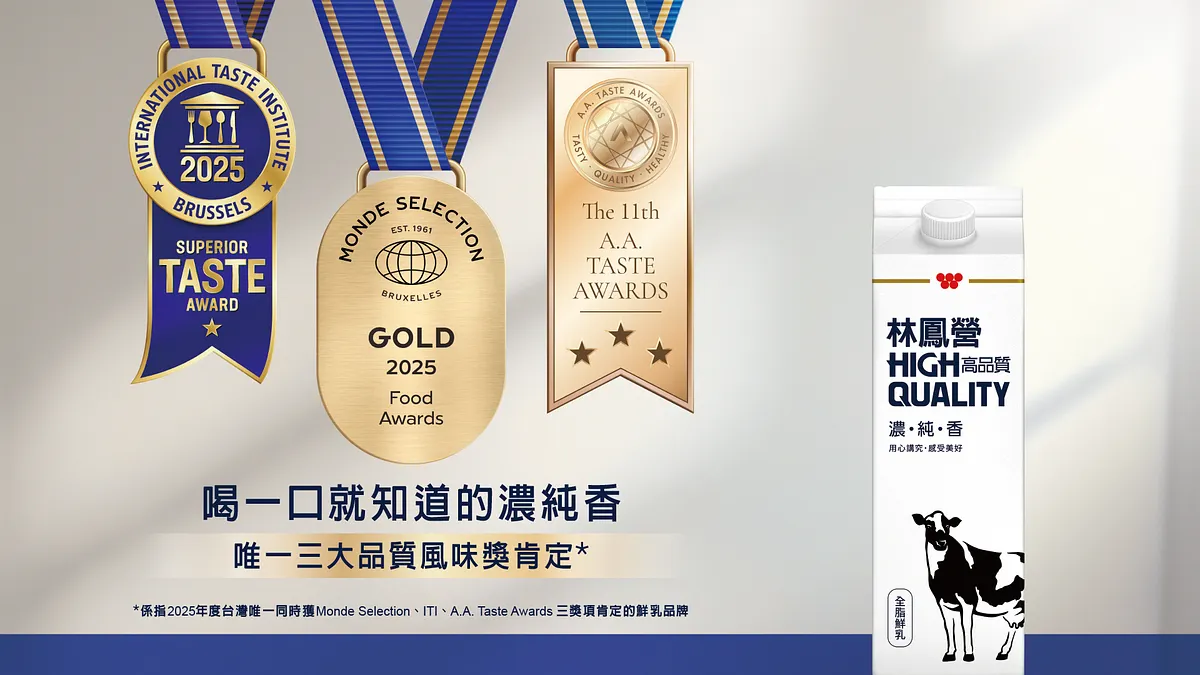 林鳳營鮮乳以100%台灣在地高品質乳源與超過1,200項檢驗的嚴格把關,成功讓「台灣味」的濃純香站上世界舞台,樹立乳品業界的品質新標竿。 林鳳營鮮乳以100%台灣在地高品質乳源與超過1,200項檢驗的嚴格把關,成功讓「台灣味」的濃純香站上世界舞台,樹立乳品業界的品質新標竿。